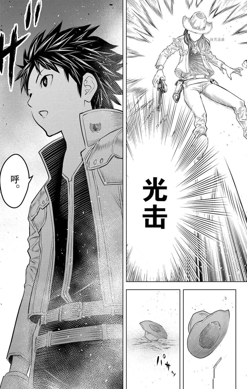 第113话2