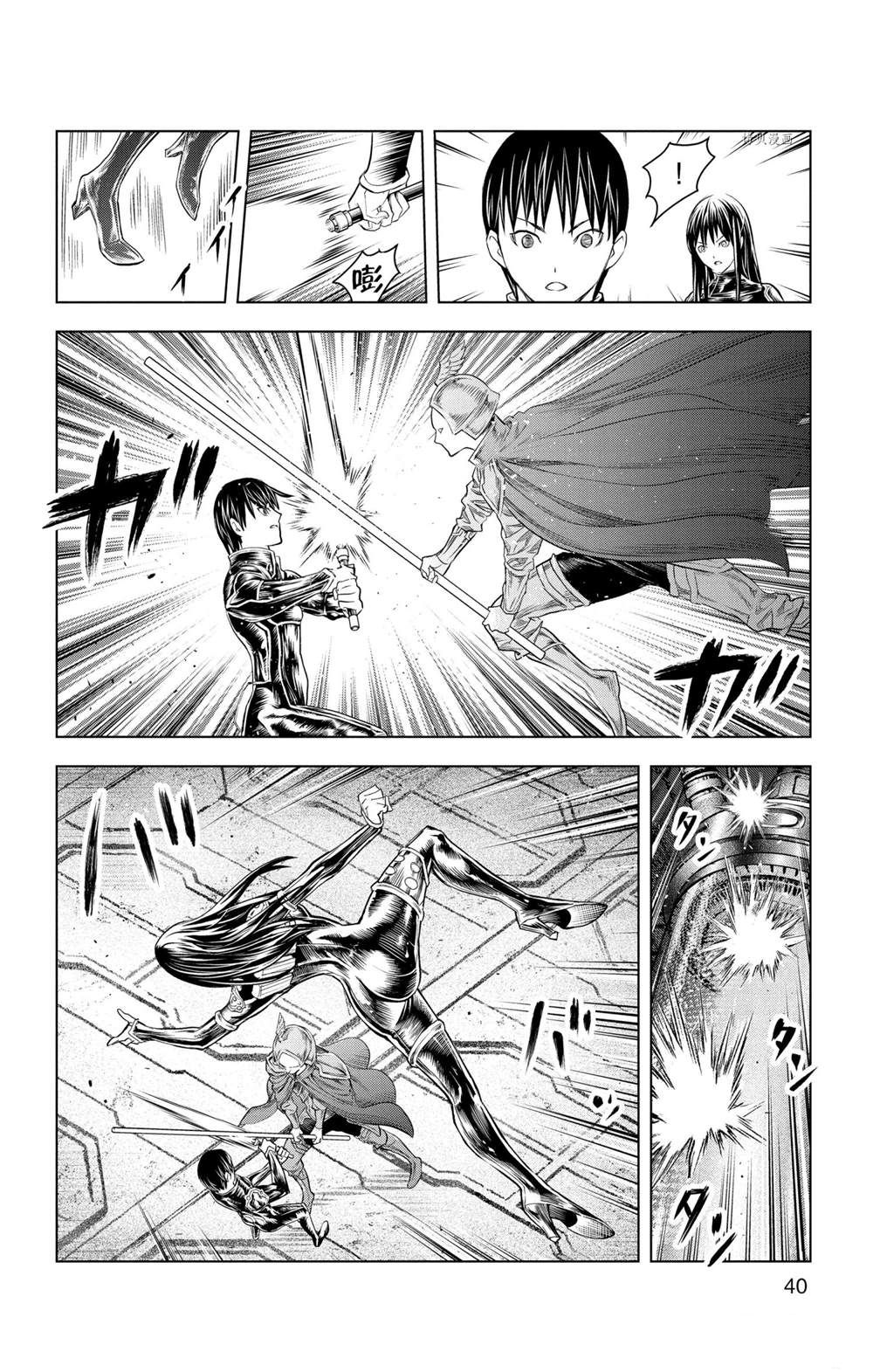 第140话1