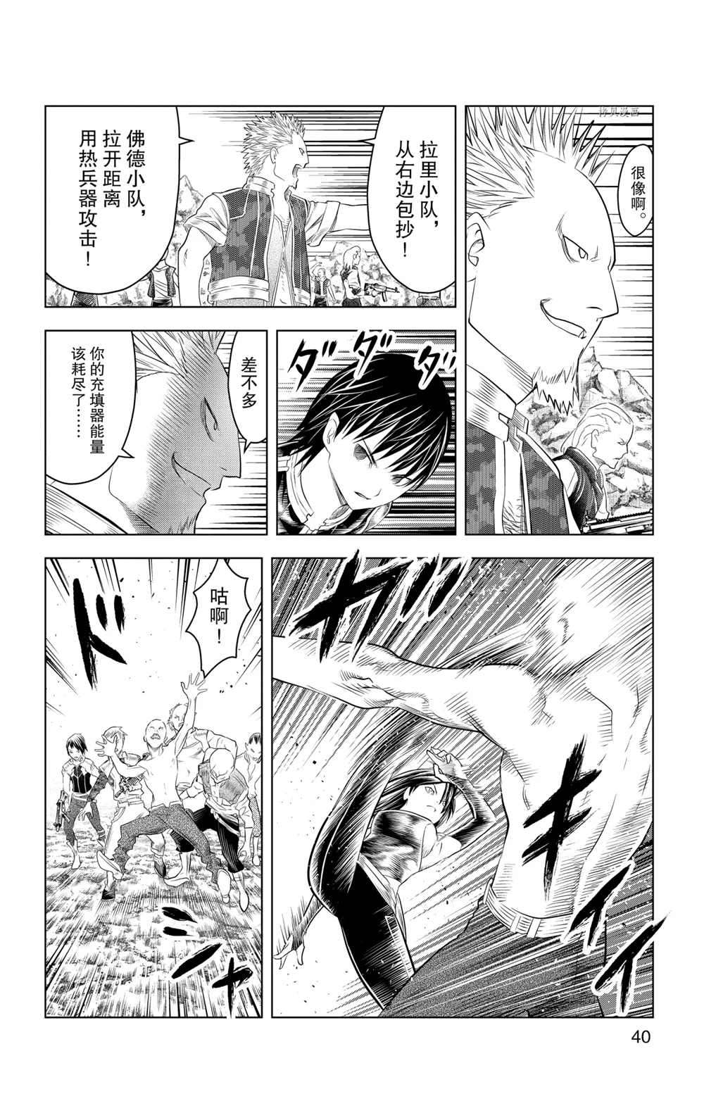 第110话1