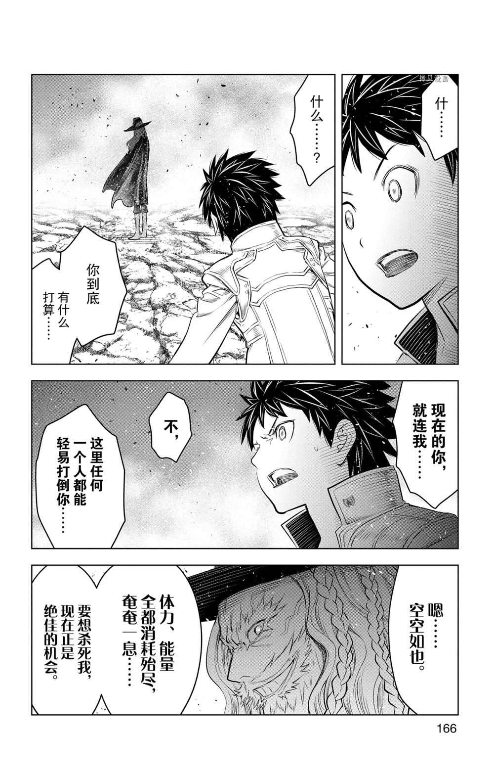 第117话1