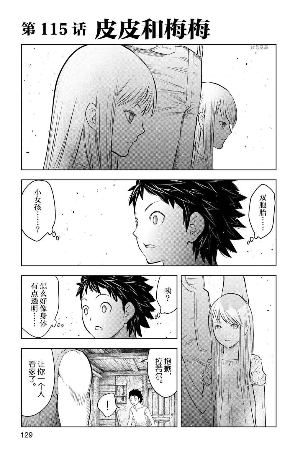 第115话0