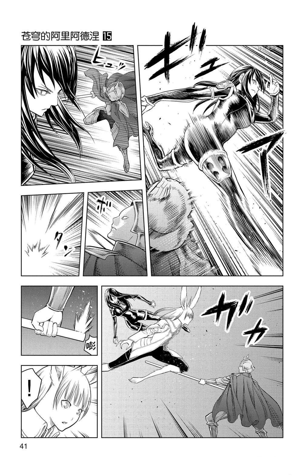 第140话2