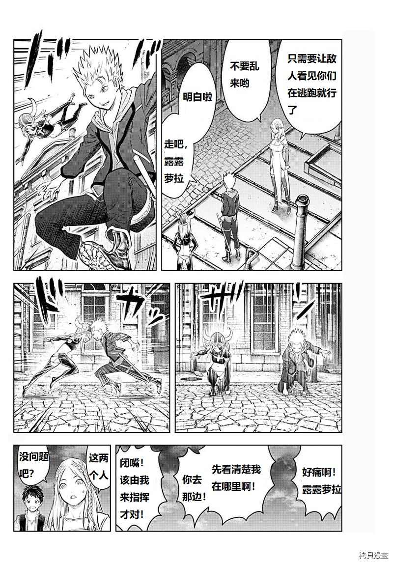 第131话3