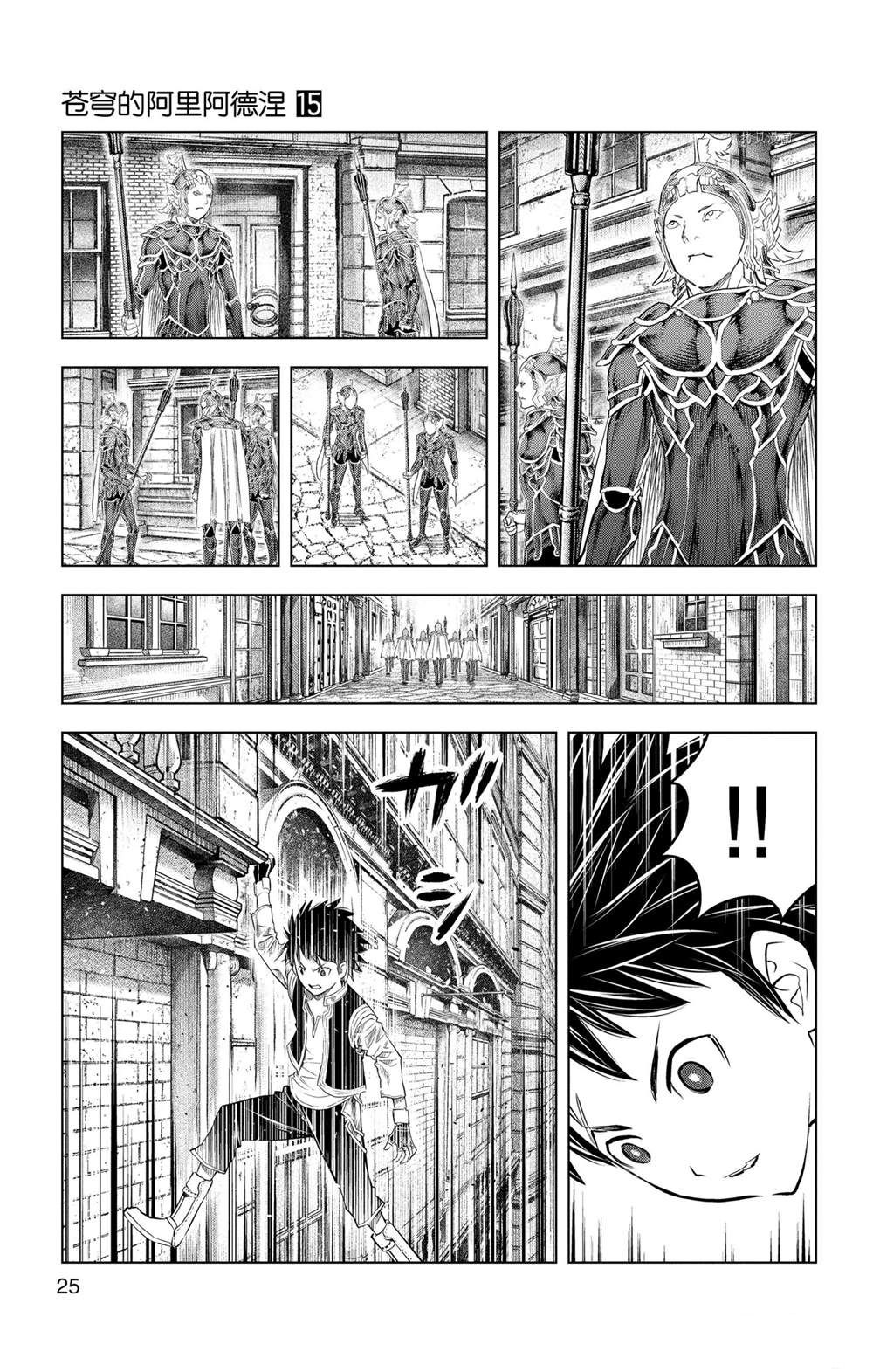 第139话4