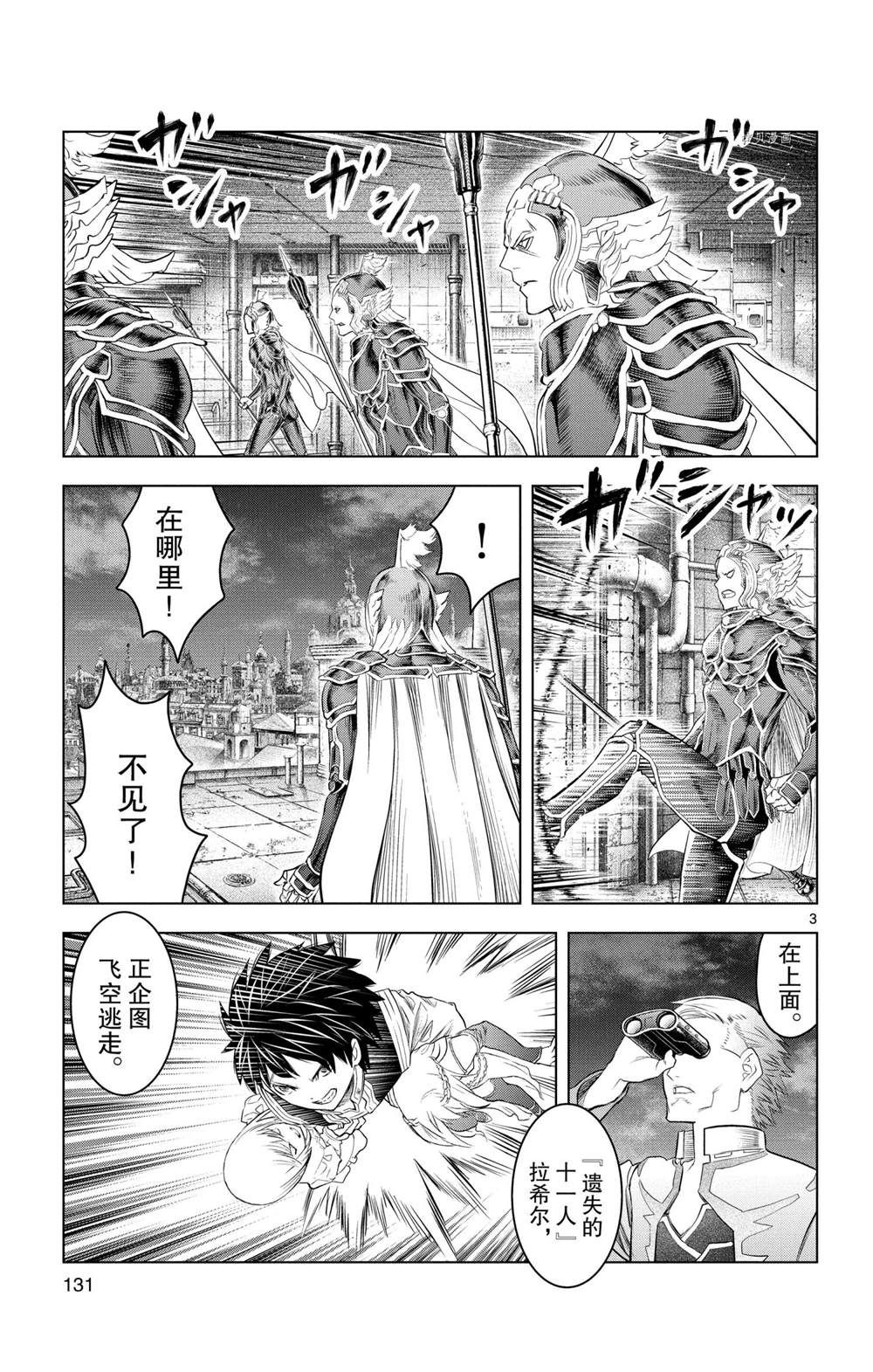 第135话2
