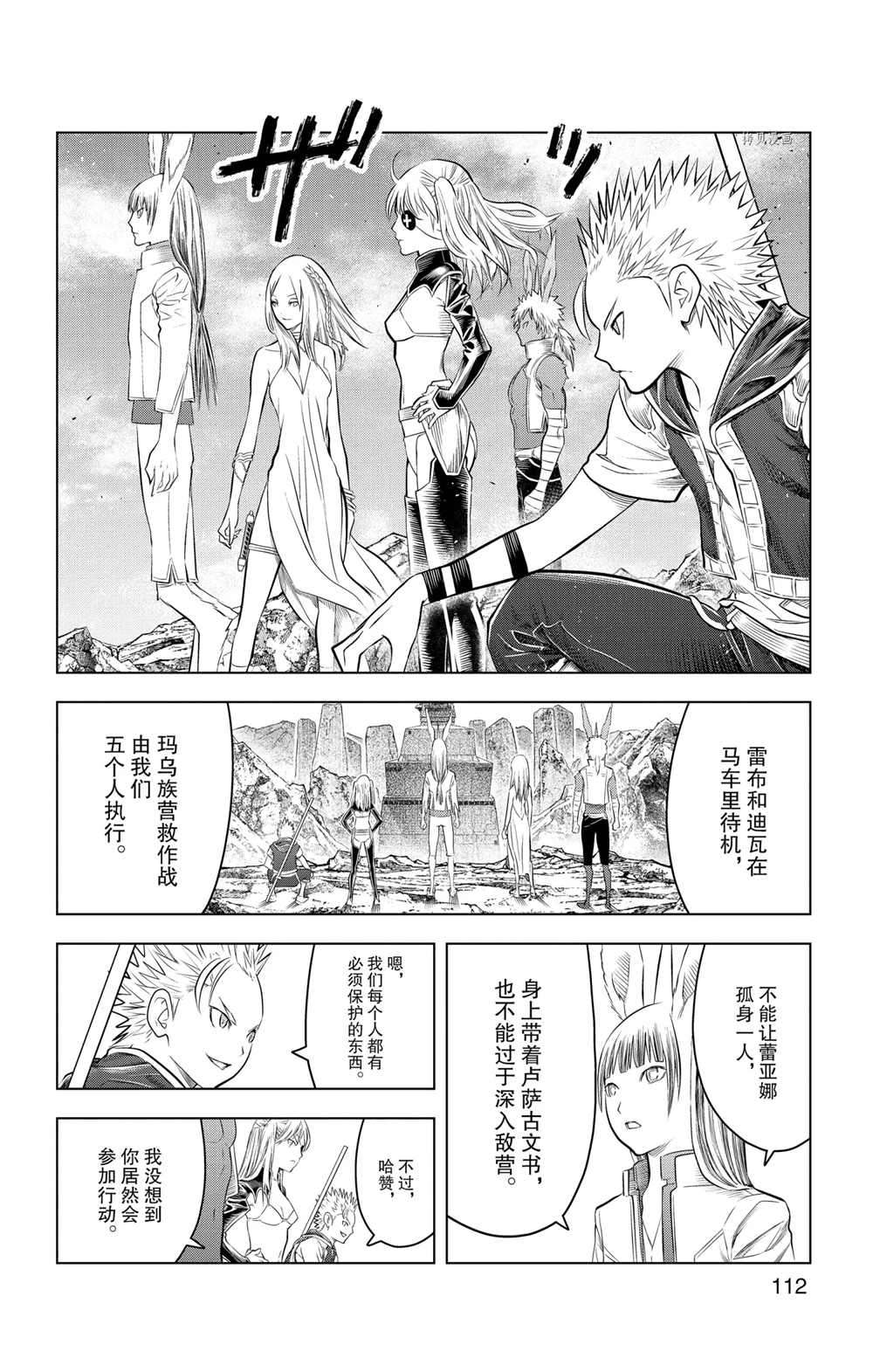 第104话1