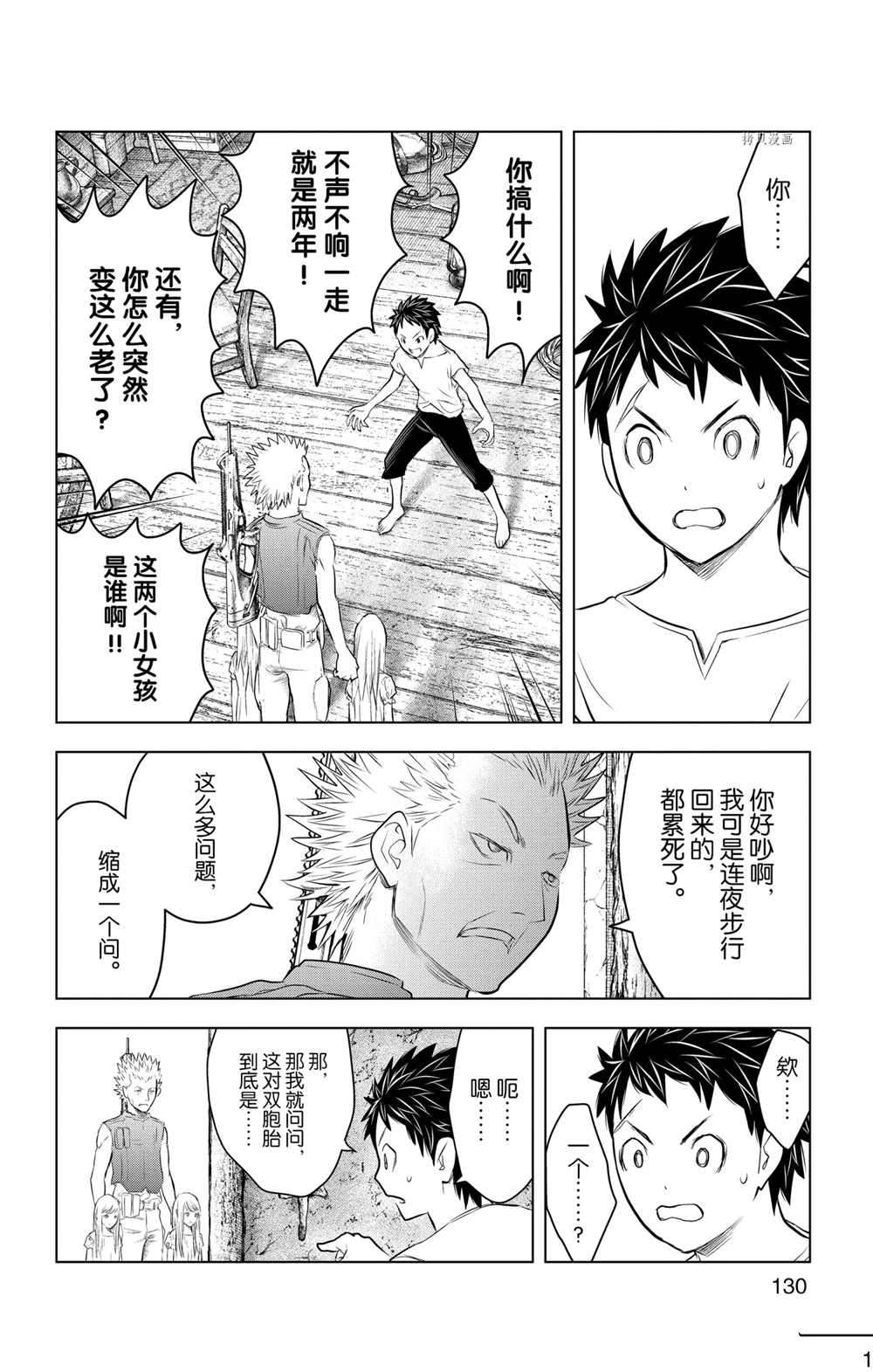 第115话1