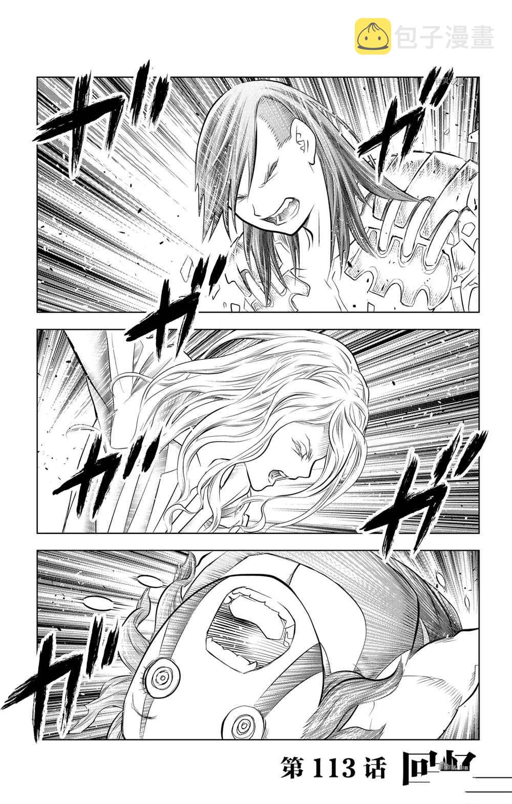 第113话0
