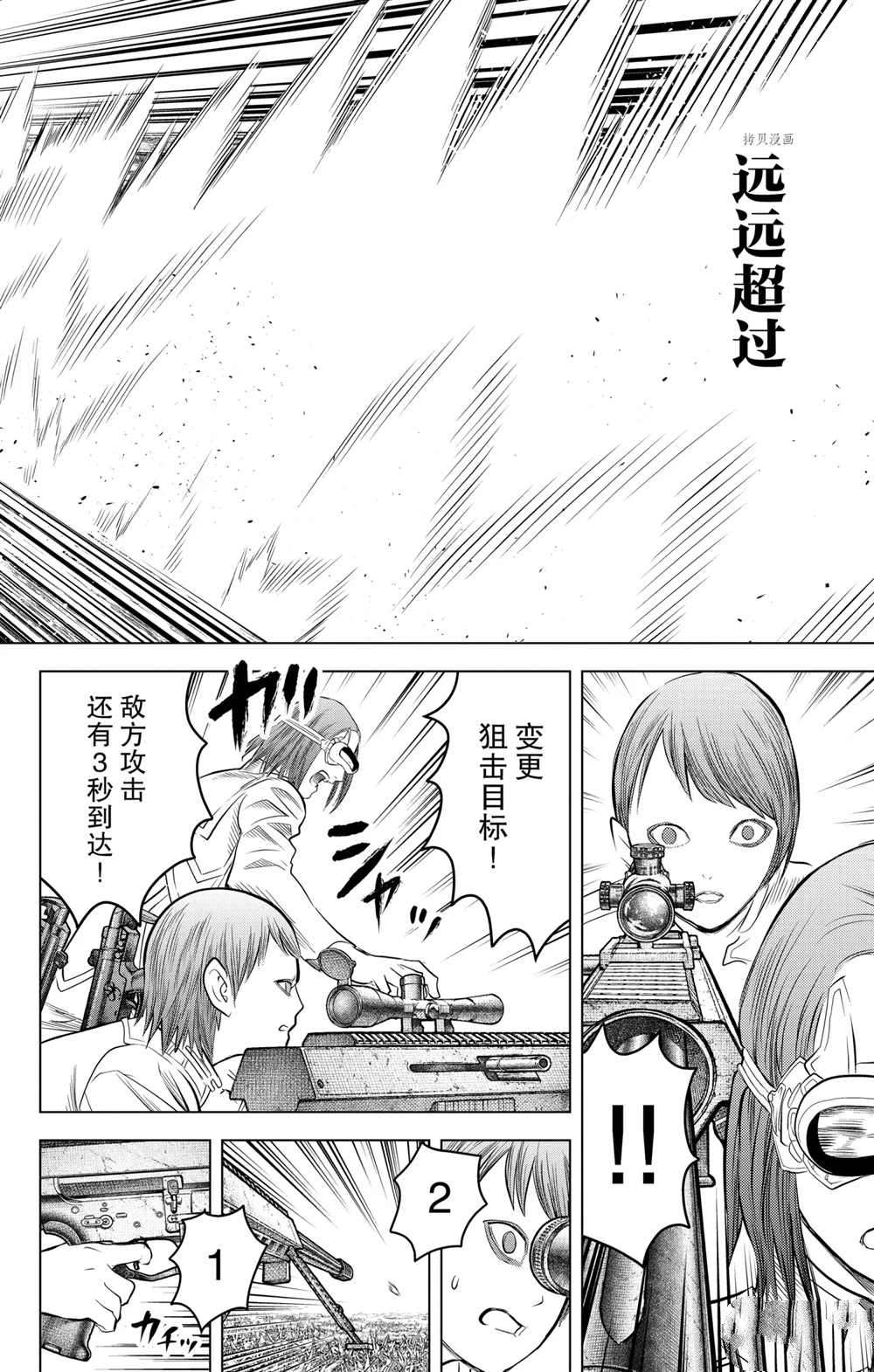 第97话1