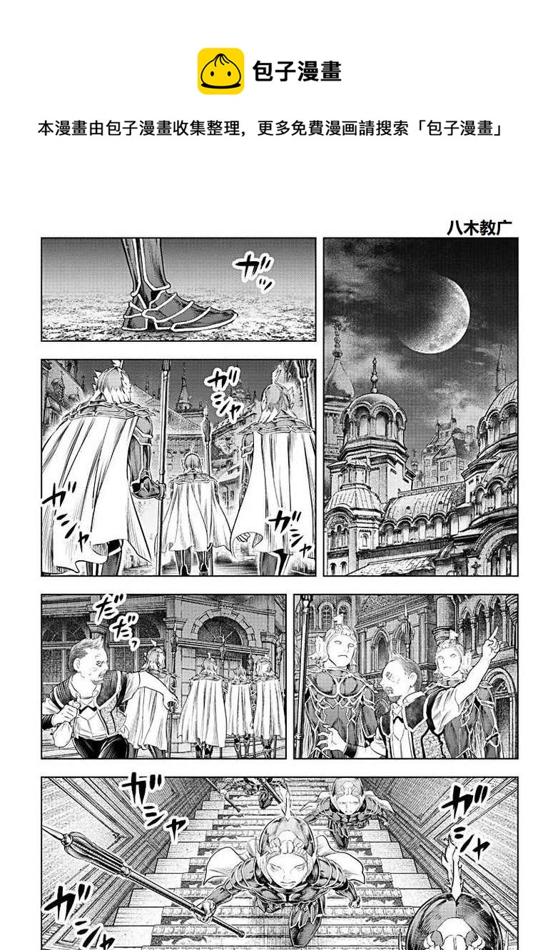 第131话0