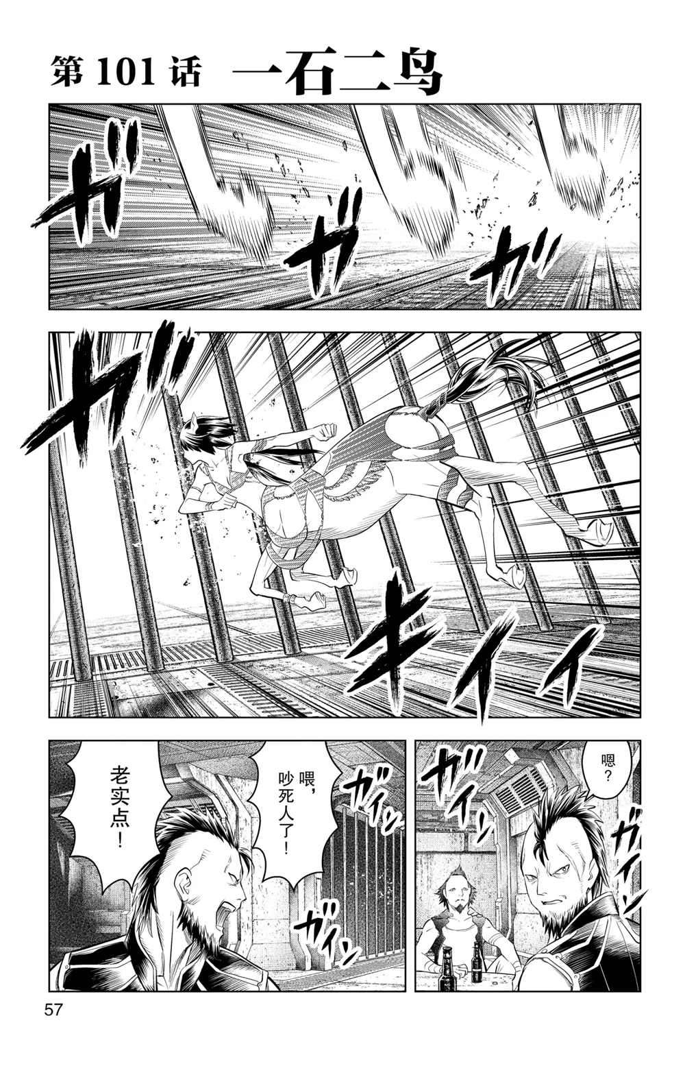 第101话0