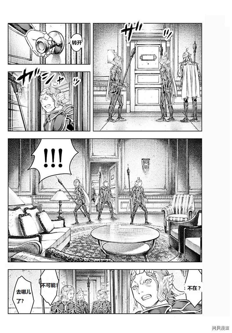 第131话1