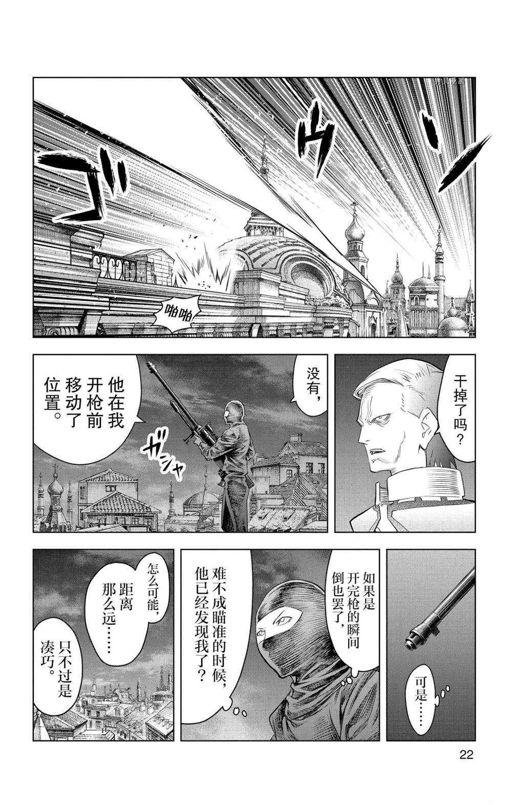 第139话1