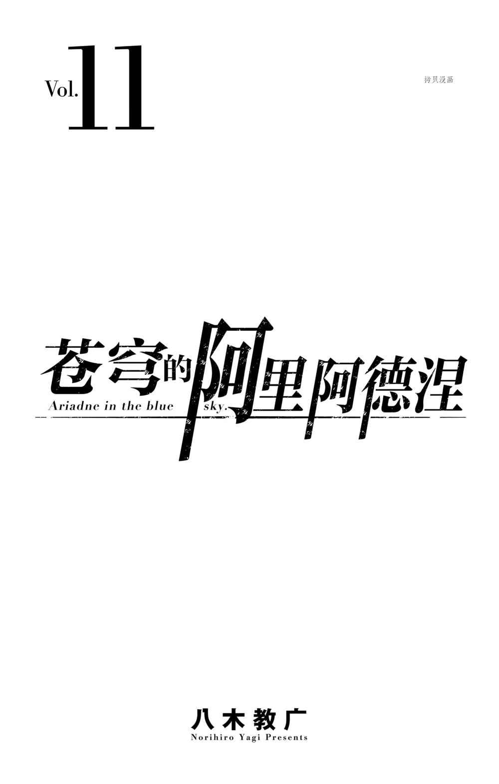 第98话1