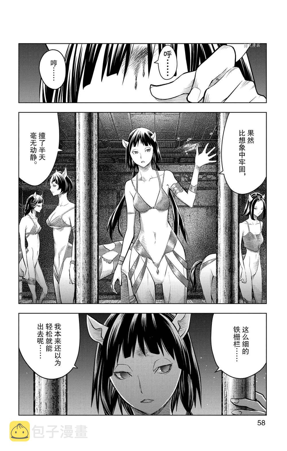 第101话1