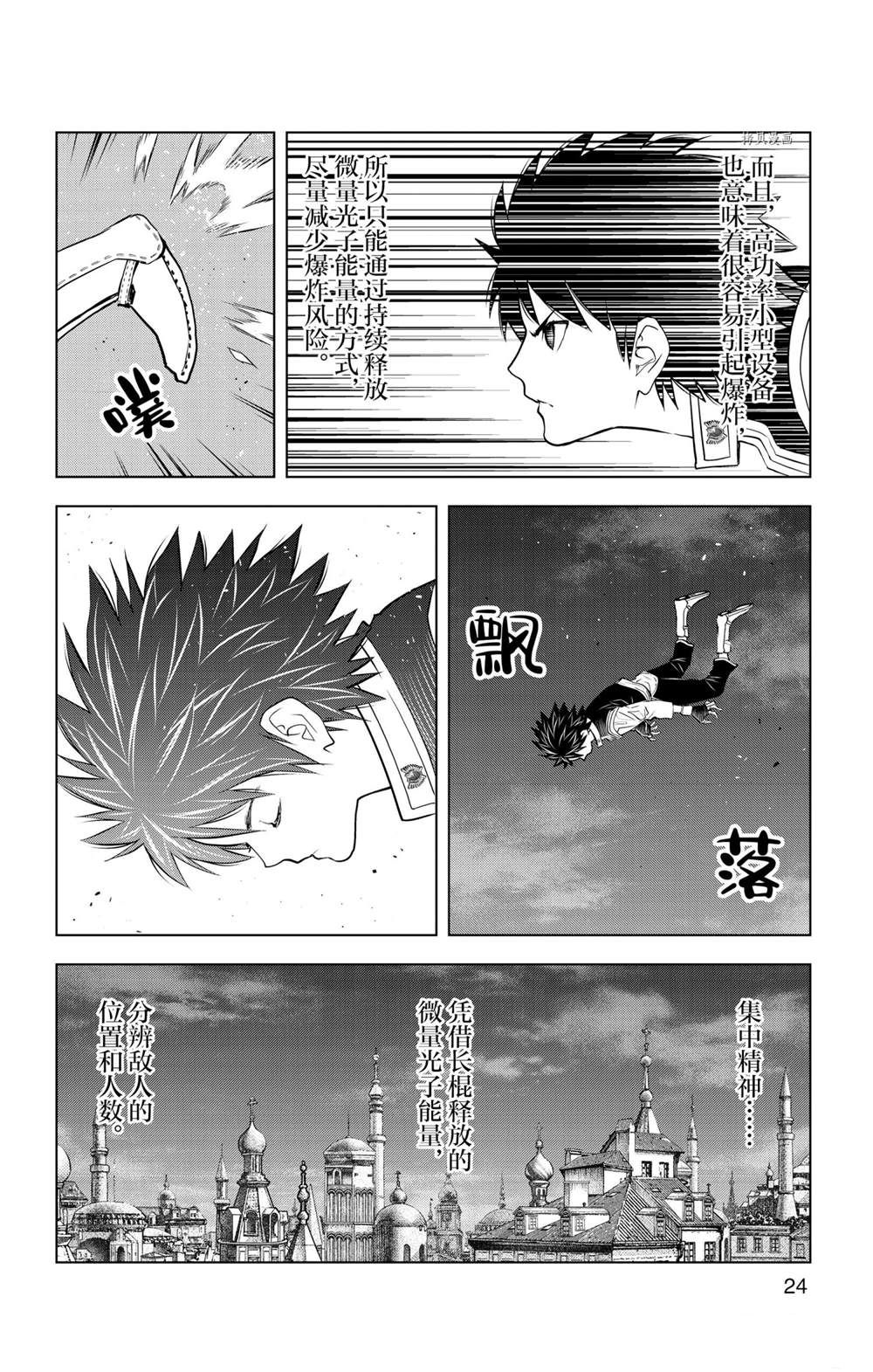 第139话3