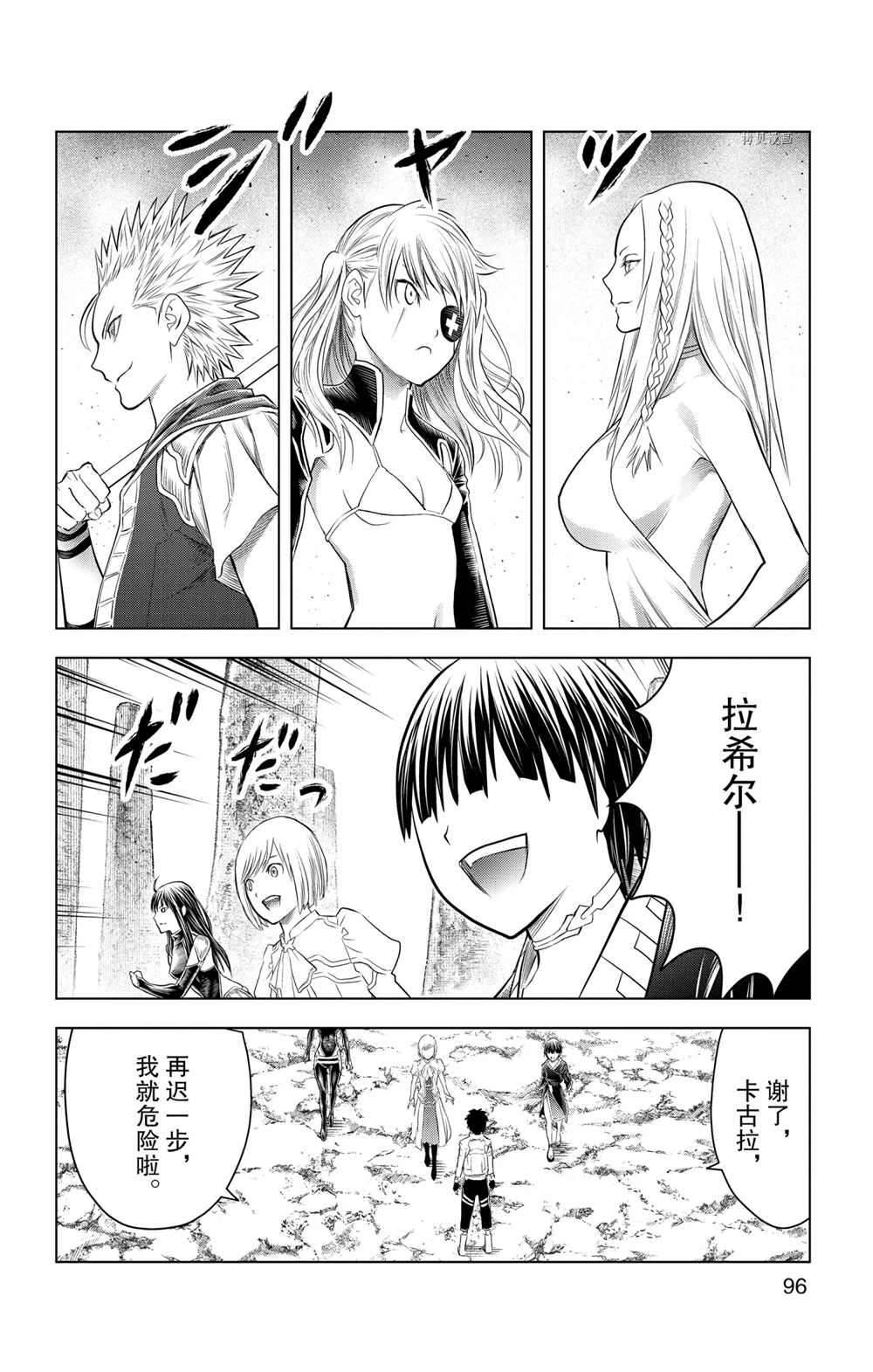 第113话3