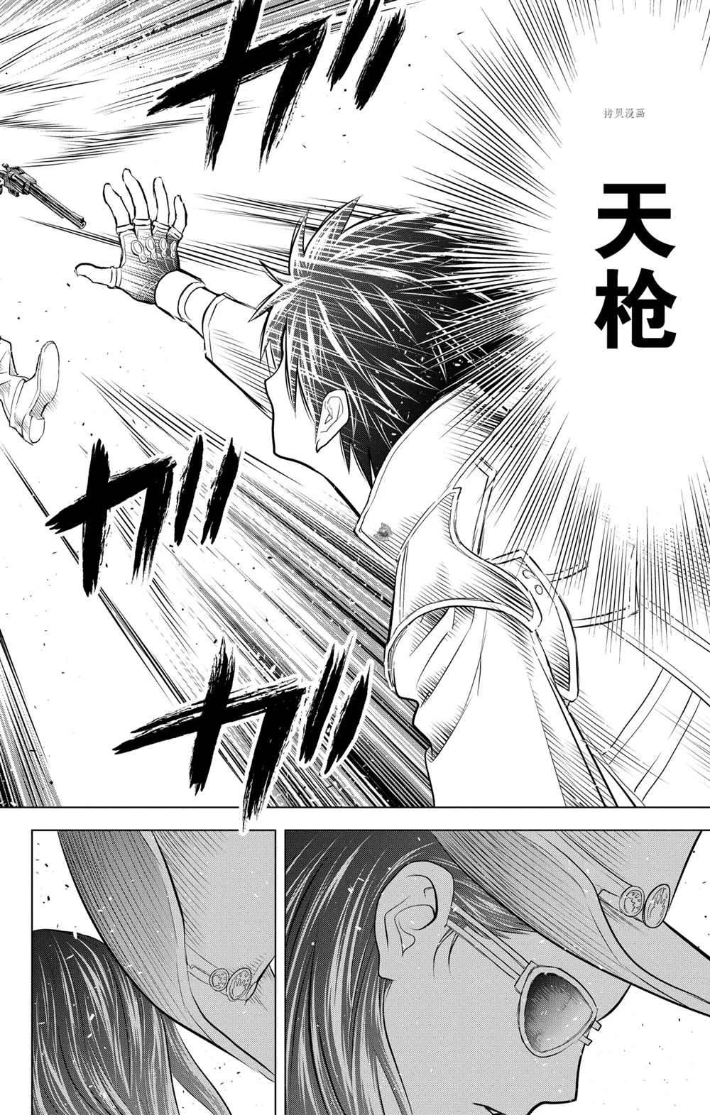 第113话1
