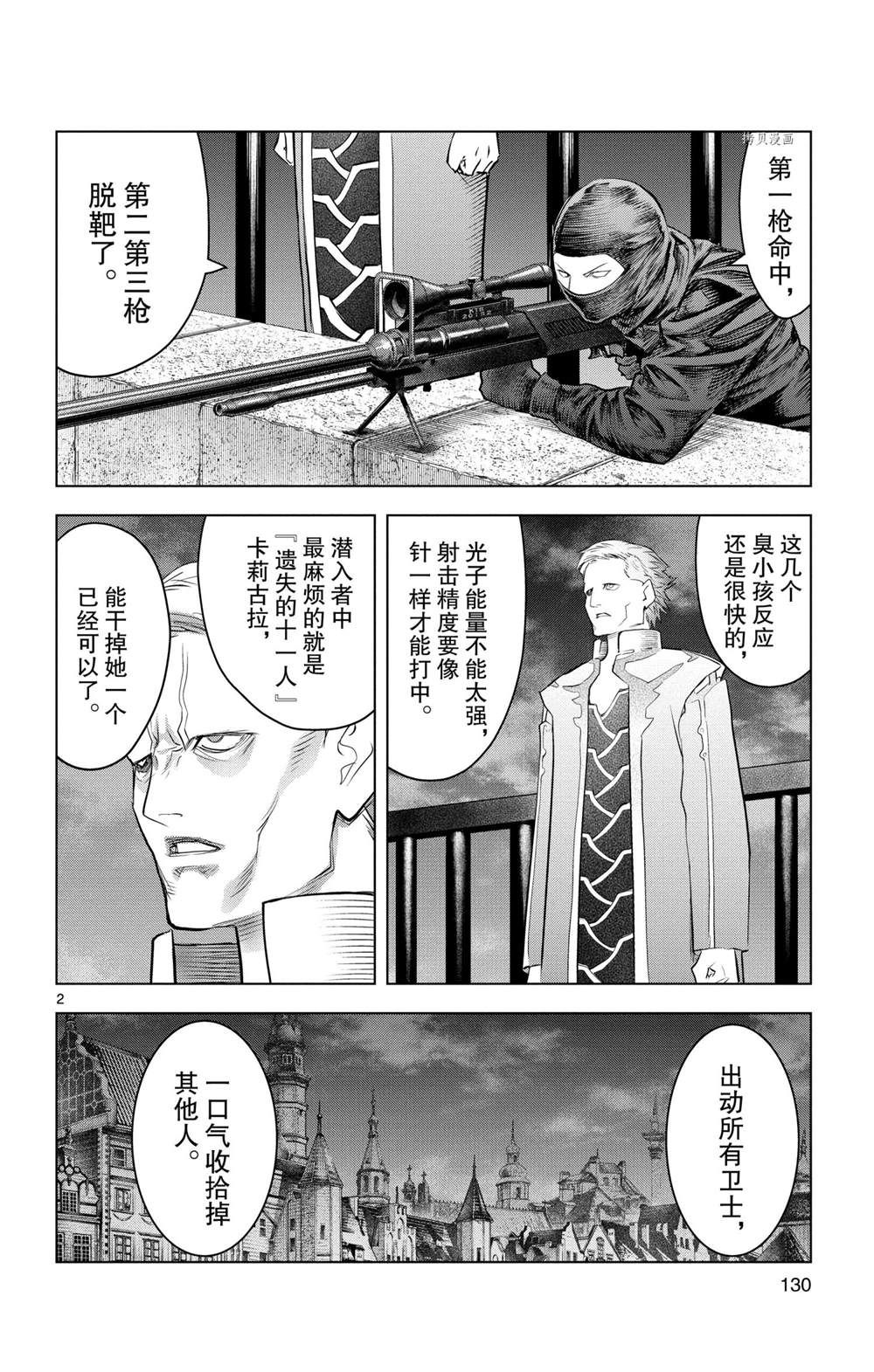 第135话1