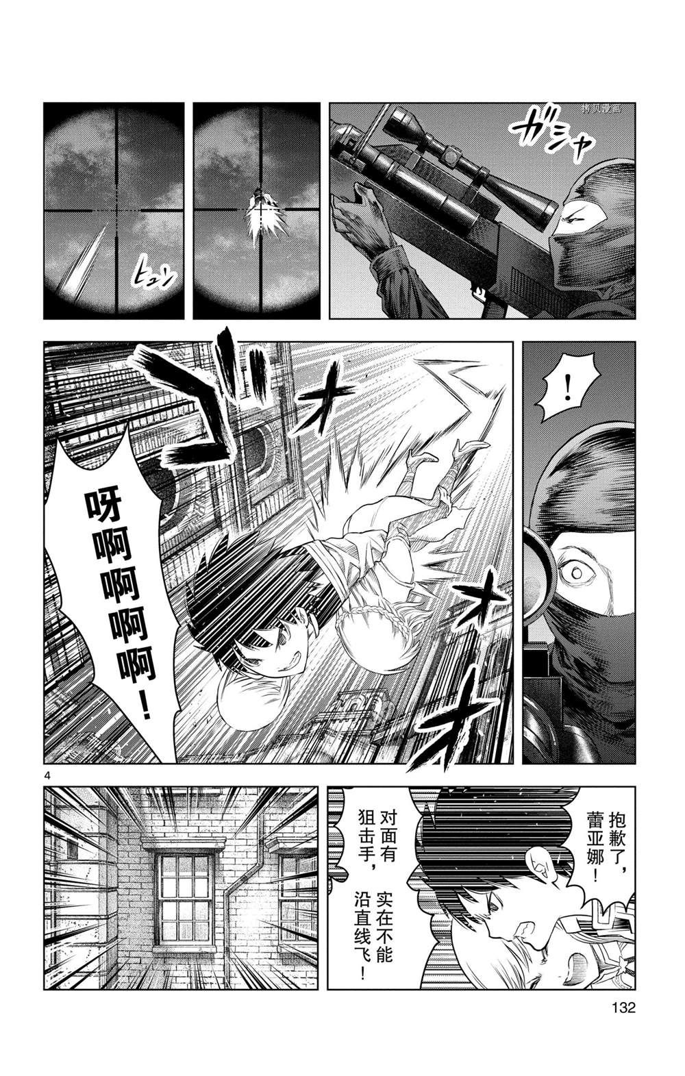 第135话3