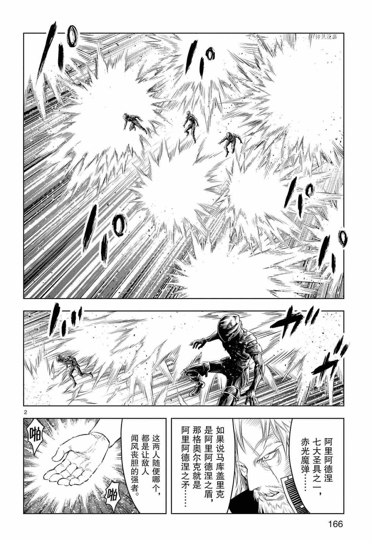 第118话1