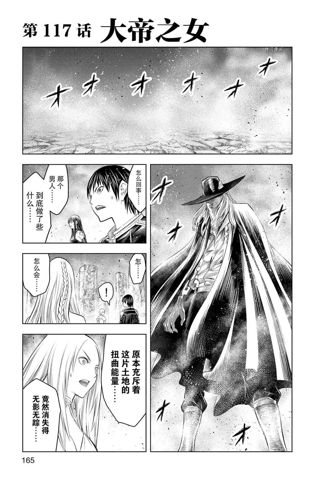 第117话0