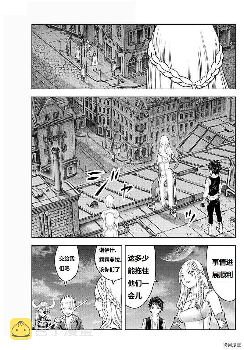 第131话2