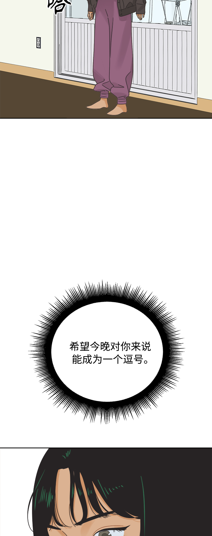 [第41话] 沉默的星星1