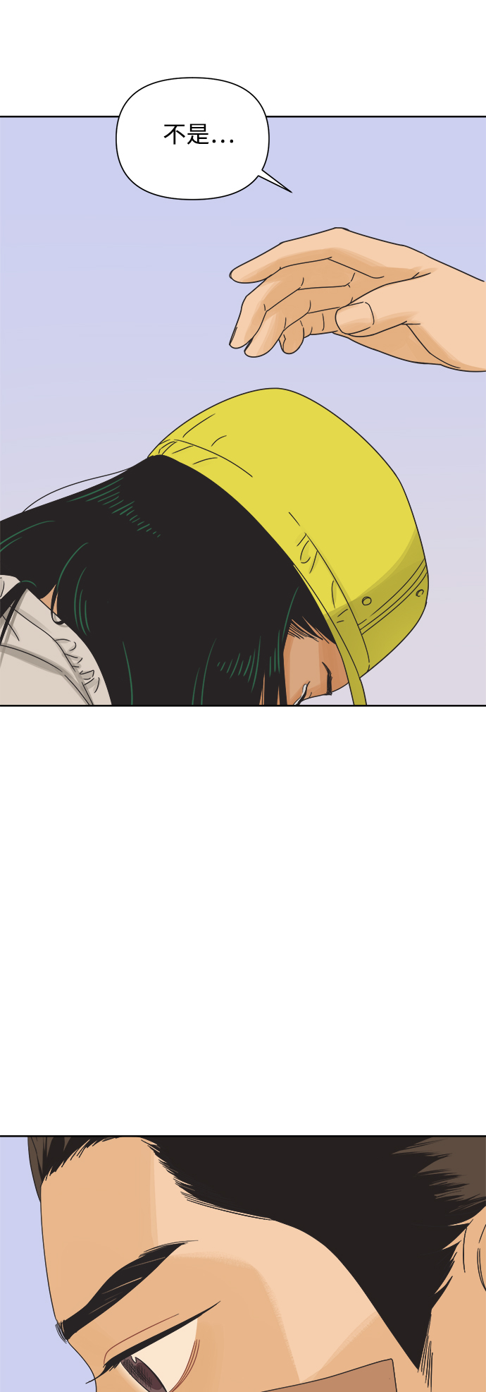 [第53话] 没有英洛的落魄汉（3）2
