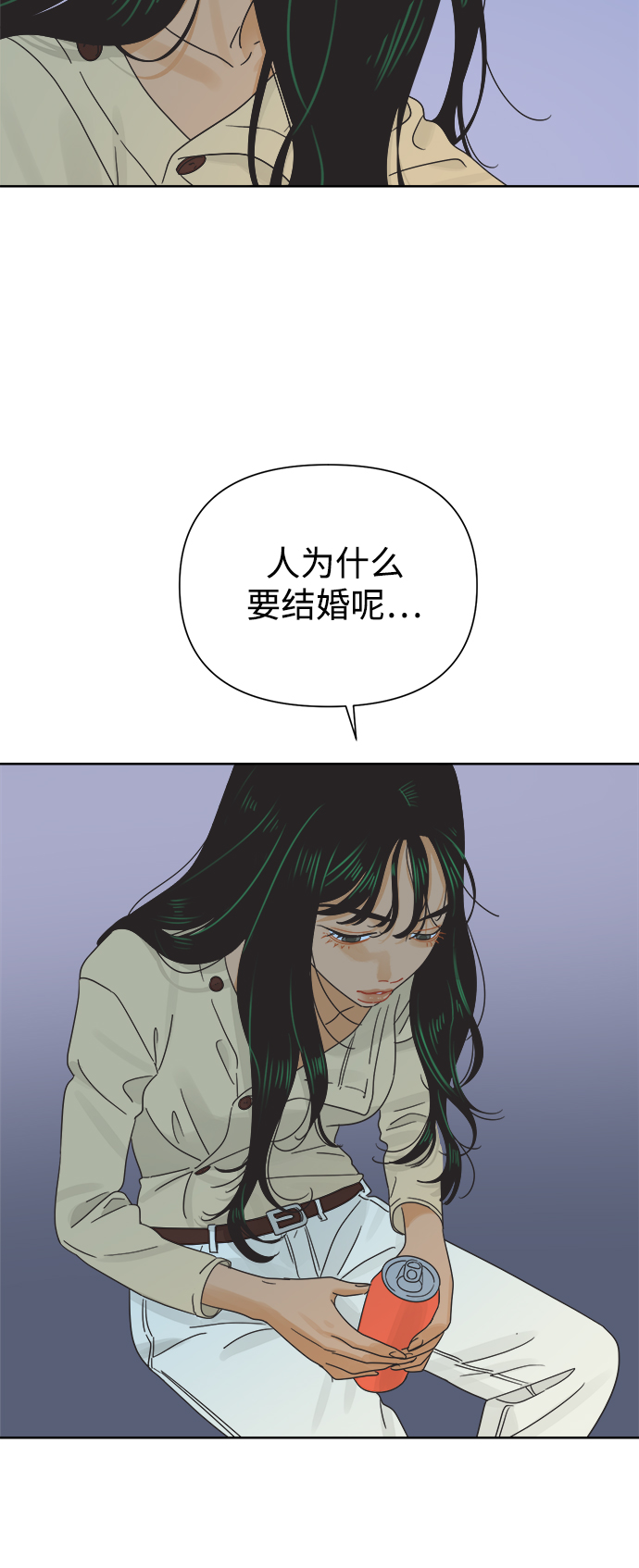 [第33话] 爱情不允许缺席4