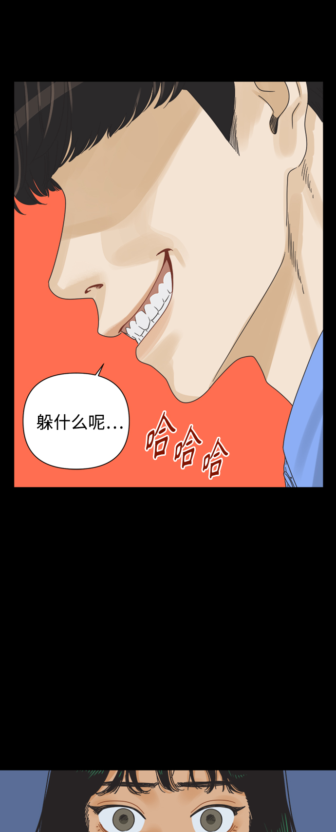 [第12话] 独角兽1
