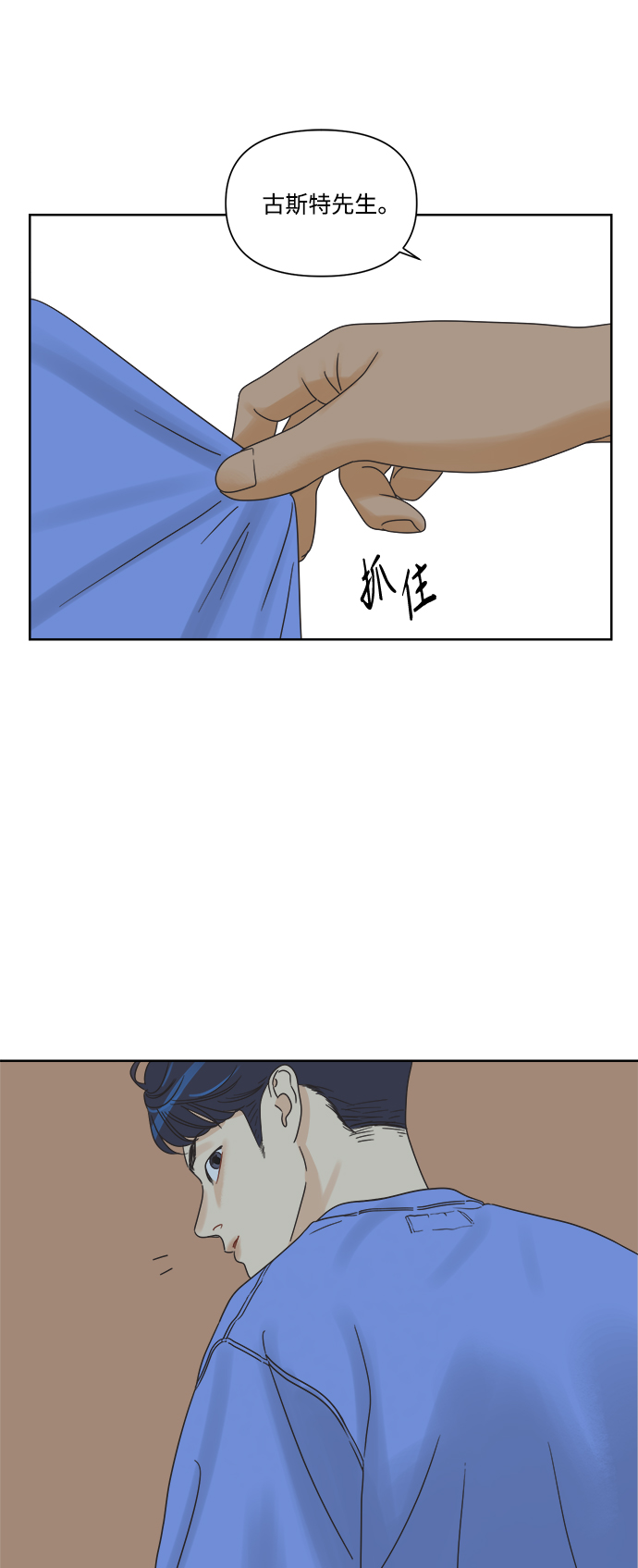 [第12话] 独角兽4