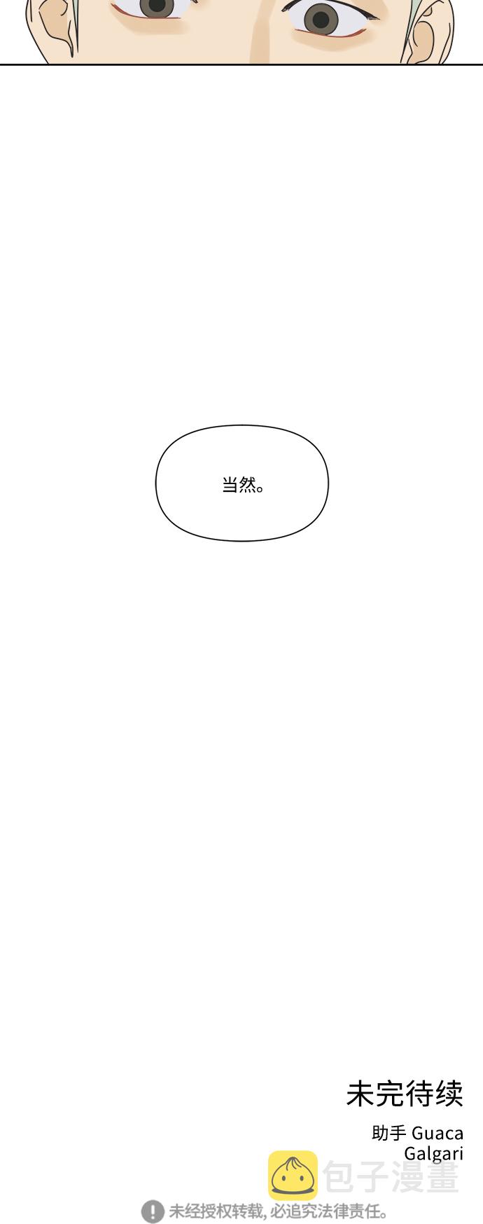 [第9话] 想当年我们那时候1