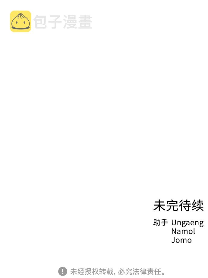 [第55话] 纯情的法则（1）0