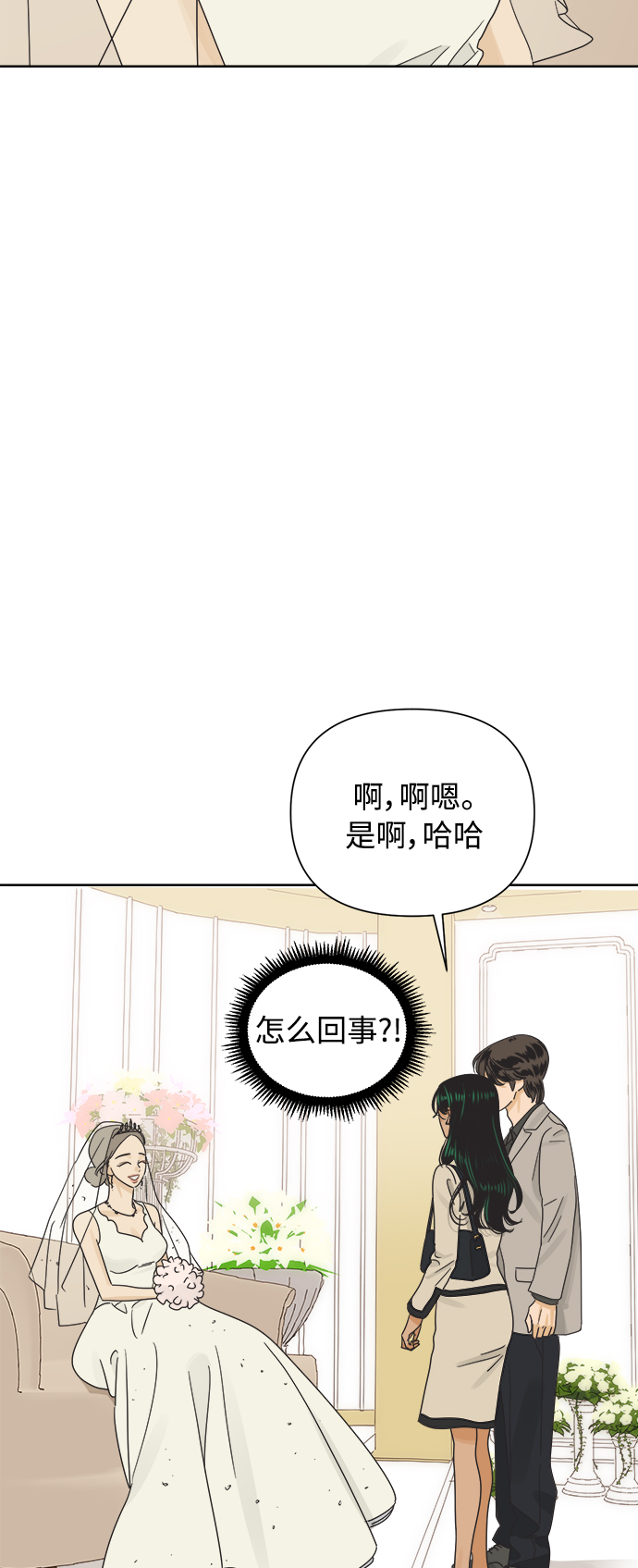 [第34话] 爱情不允许反悔1