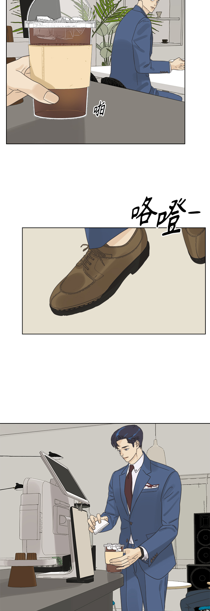[第1话] 打破惯性1