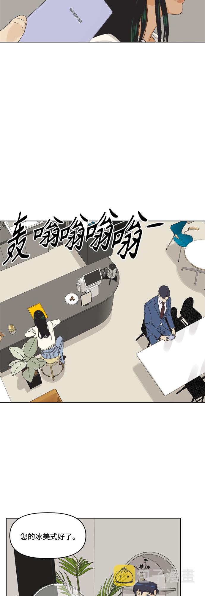 [第1话] 打破惯性0