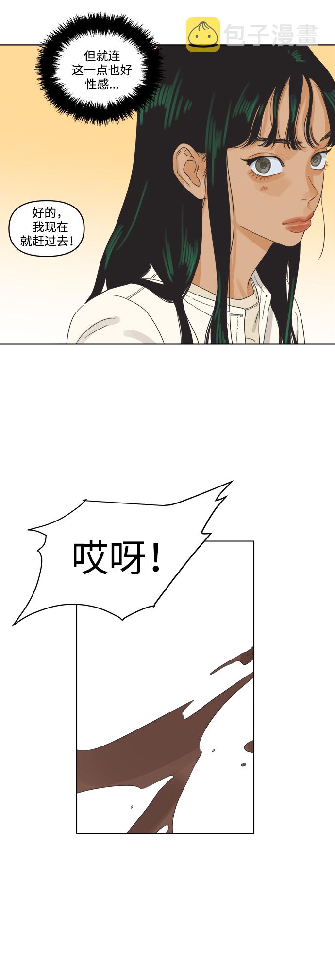 [第1话] 打破惯性3