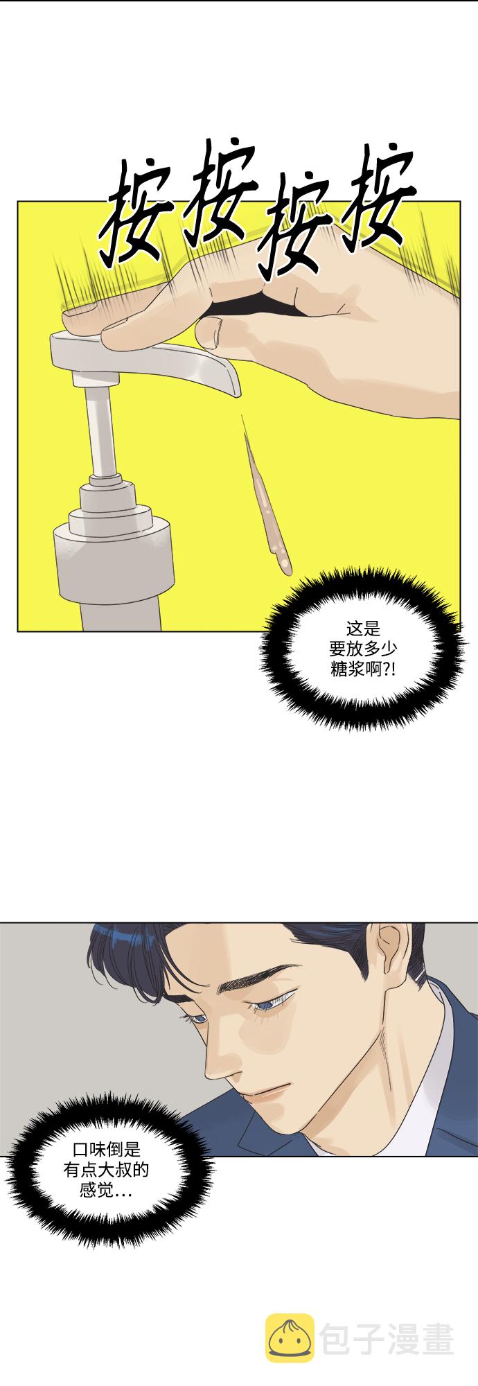 [第1话] 打破惯性2