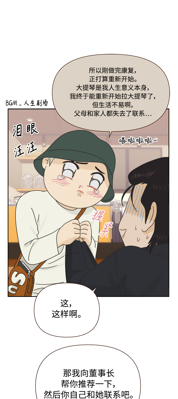[第31话] 合约关系（3）4