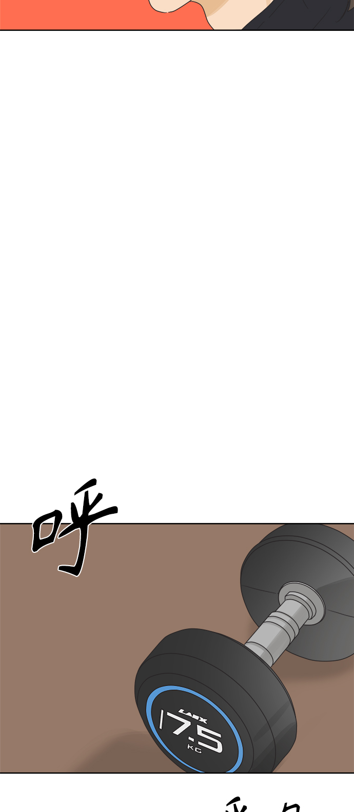 [第35话] 爱情不允许意外2
