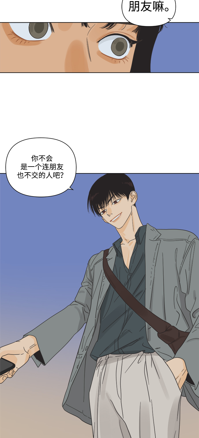 [第3话] 超人和天津饭2
