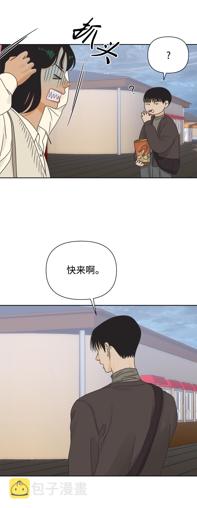 [第39话] 沉默的房间0