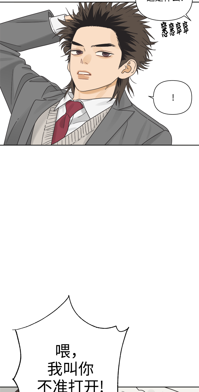 [第16话] 这叫共赢（2）2