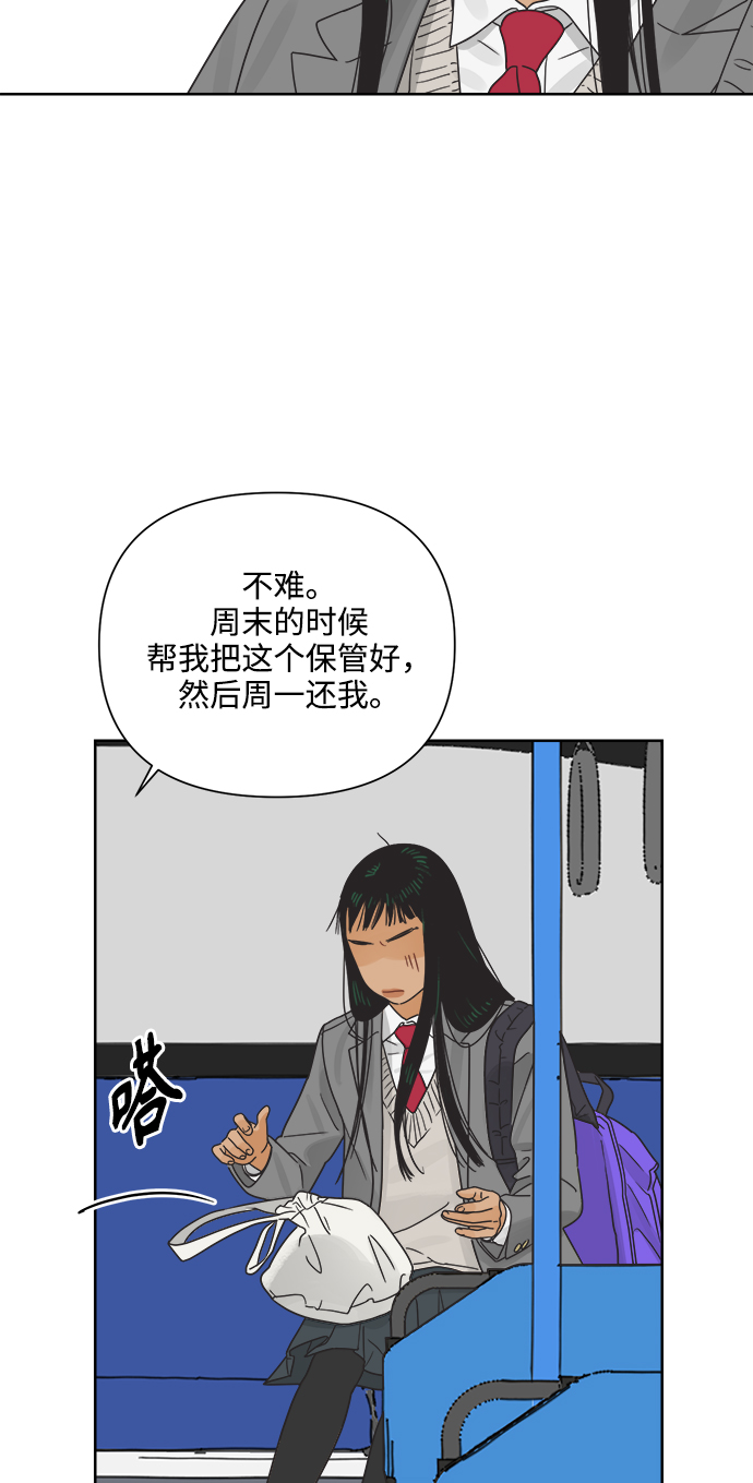 [第16话] 这叫共赢（2）0