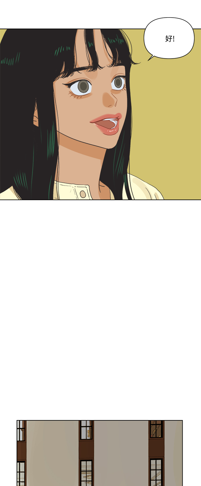 [第4话] 动摇的友情0