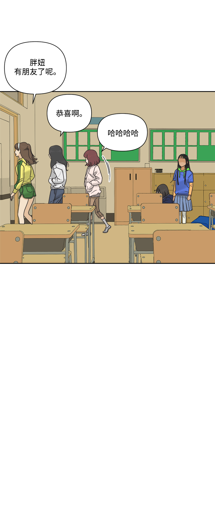 [第16话] 这叫共赢（2）3
