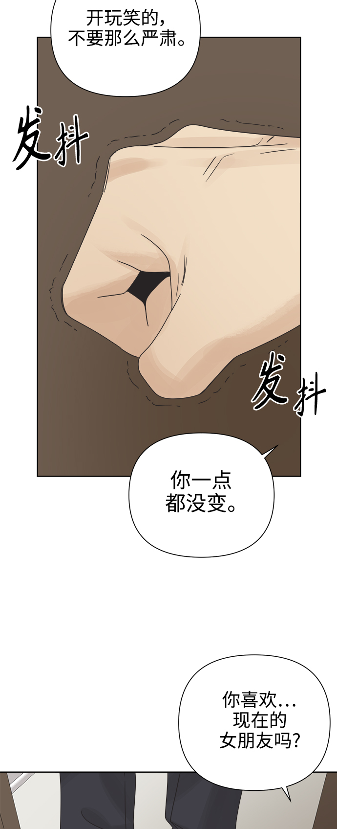 [第24话] 过去，每个人都有1