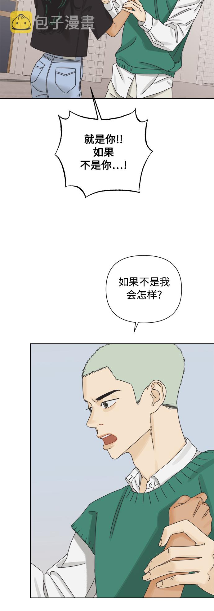 [第59话] 不舒服的真相（2）2