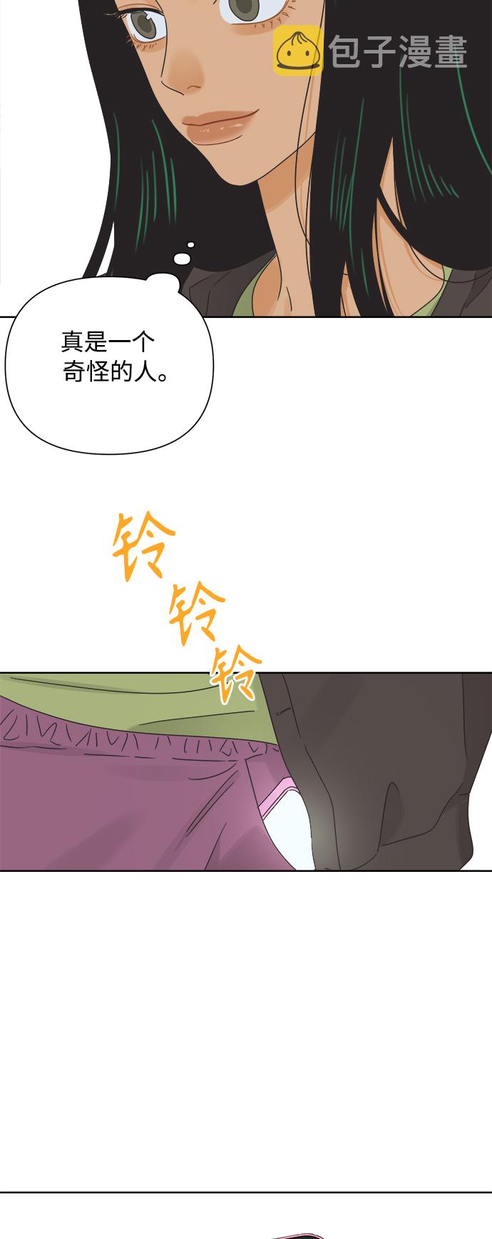 [第41话] 沉默的星星2